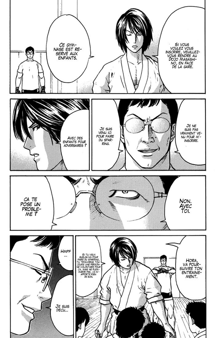 img Karate Shoukoushi Kohinata Minoru 12